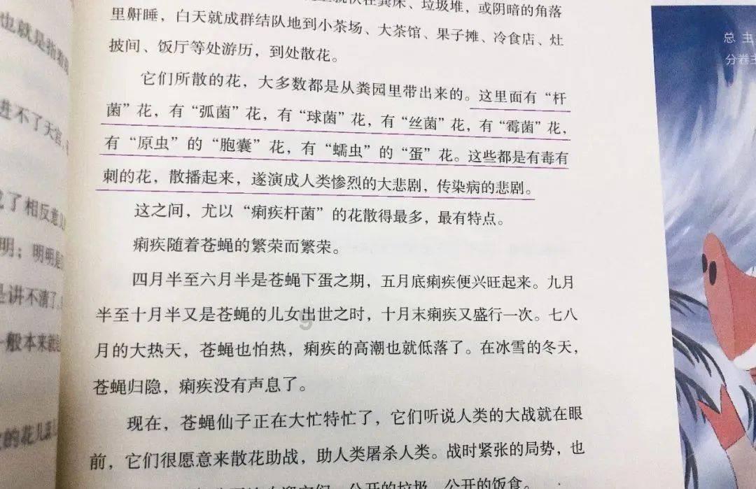 逗小猴开心系列170