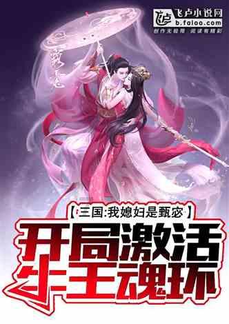 新任哈尔滨市委书记到任