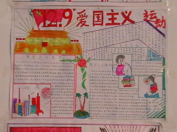 御龙在天手游