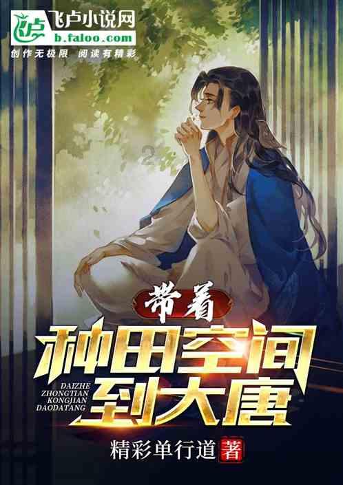 《谋杀夏天》:刑侦故事外壳下,一场人性的探索
